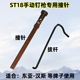 东亚 汉斯ST18手动钉枪配件撞针拉拔杆线槽混凝土手动打钉器枪针
