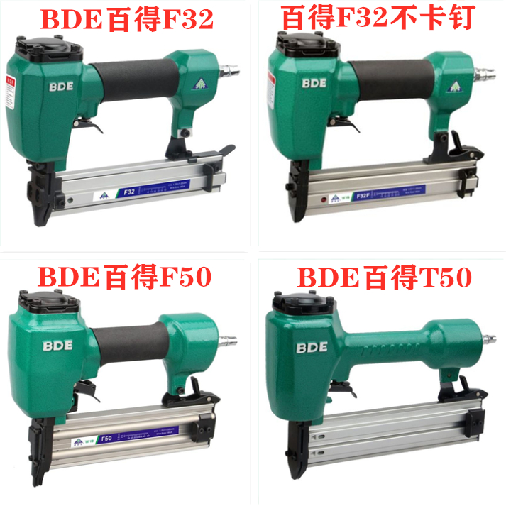 BDE百得F32/F50/T50气动直钉枪425K/1010F/1013J码钉抢木工打钉器 五金/工具 气钉枪 原图主图