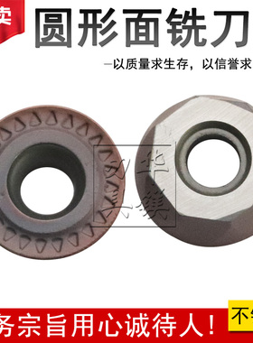 泰洛克数控合金圆形面铣刀片 R8 VP15TF RPMT1606MOE-JS 圆刀粒