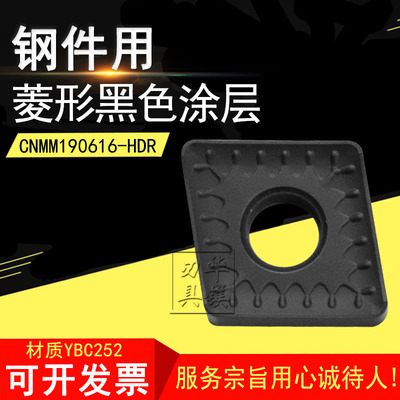 数控刀片硬质合金株钻菱形单面