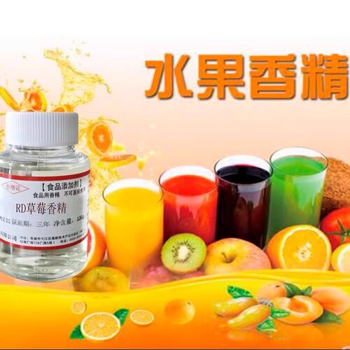 食品级什锦厂家直销诱鱼液体香精