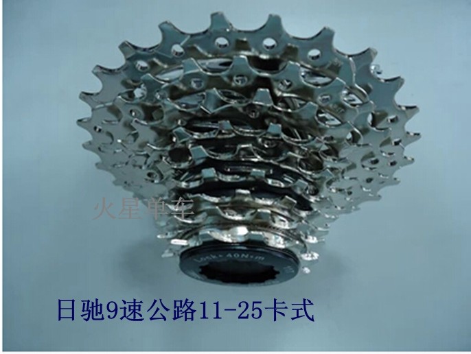 Pignon de vélo 9 vitesses SUNRACE - Ref 2363413 Image 3