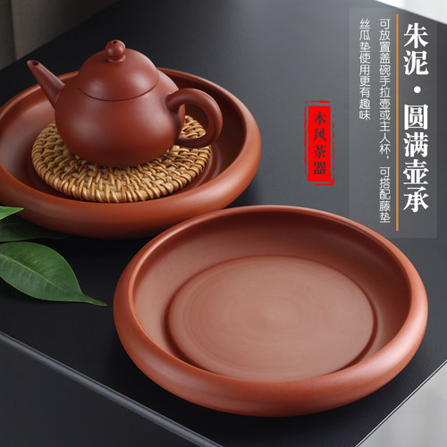 紫砂壶底座壶承盘功夫茶具老式养壶碟子淋干泡台小型垫托手拉潮汕