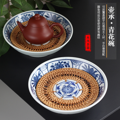 壶承盘干泡台养壶垫陶瓷紫砂壶托盘潮汕功夫茶具老碗储水青花藤编