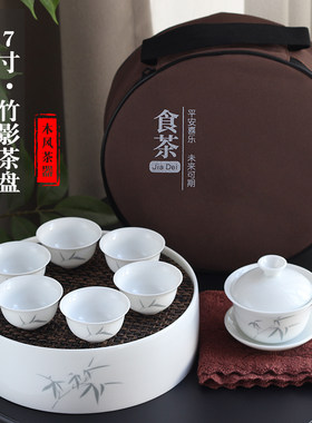 旅行工夫茶具全套装户外便携式茶盘露营泡茶出游小型陶瓷茶船收纳