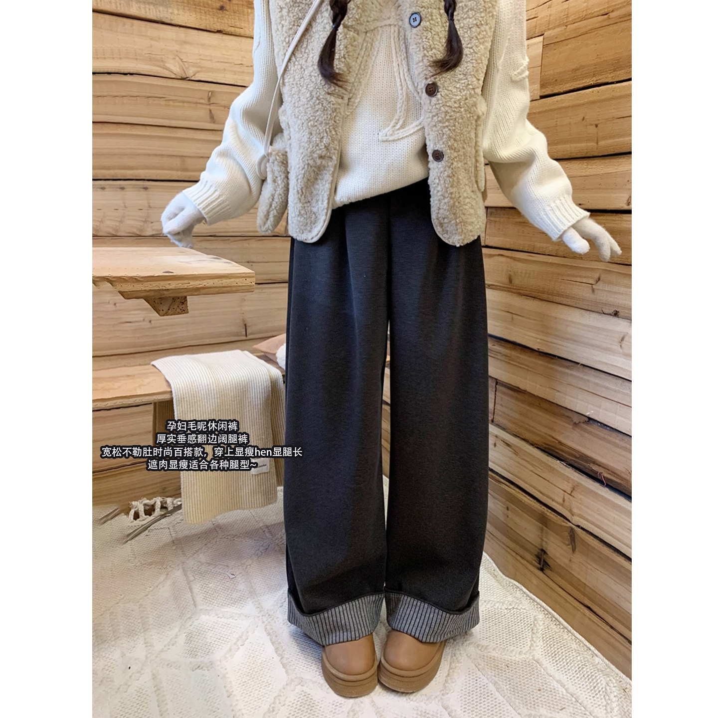 孕妇裤子秋冬装毛呢卷边休闲裤宽松显瘦托腹加绒保暖直筒阔腿长裤,孕妇装/孕产妇用品/营养,孕妇休闲裤,淘宝优惠券,粉丝福利购,淘宝优惠卷