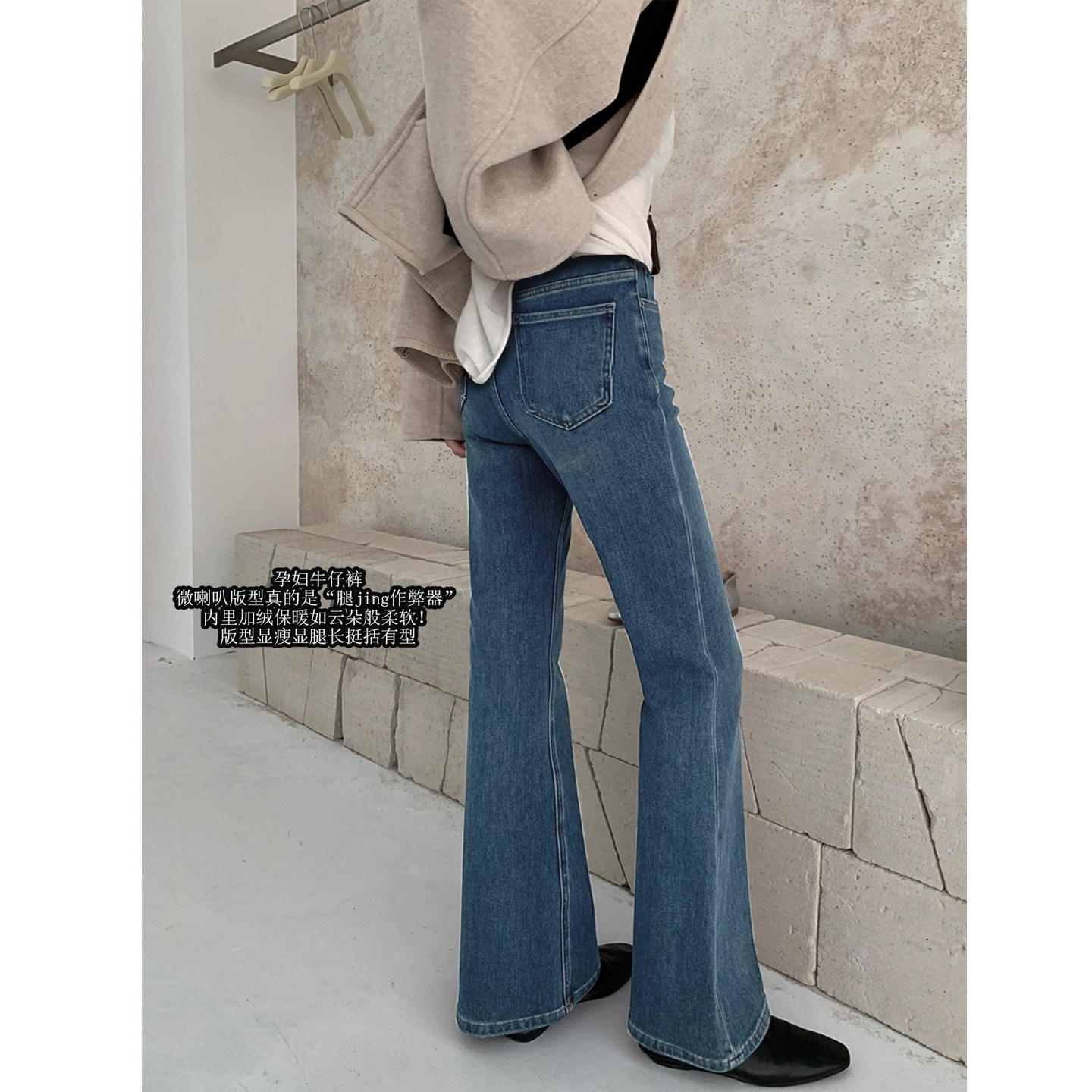 孕妇裤子秋冬装弹力微喇叭裤时尚显瘦托腹宽松加绒修身韩系牛仔裤,孕妇装/孕产妇用品/营养,孕妇休闲裤,淘宝优惠券,粉丝福利购,淘宝优惠卷