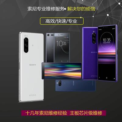 xperia1v5iv1III10III马克兔