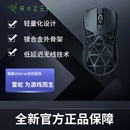 黑色 Razer 无线鼠标 雷蛇终结版 毒蝰 minise 轻量化无线游戏鼠标