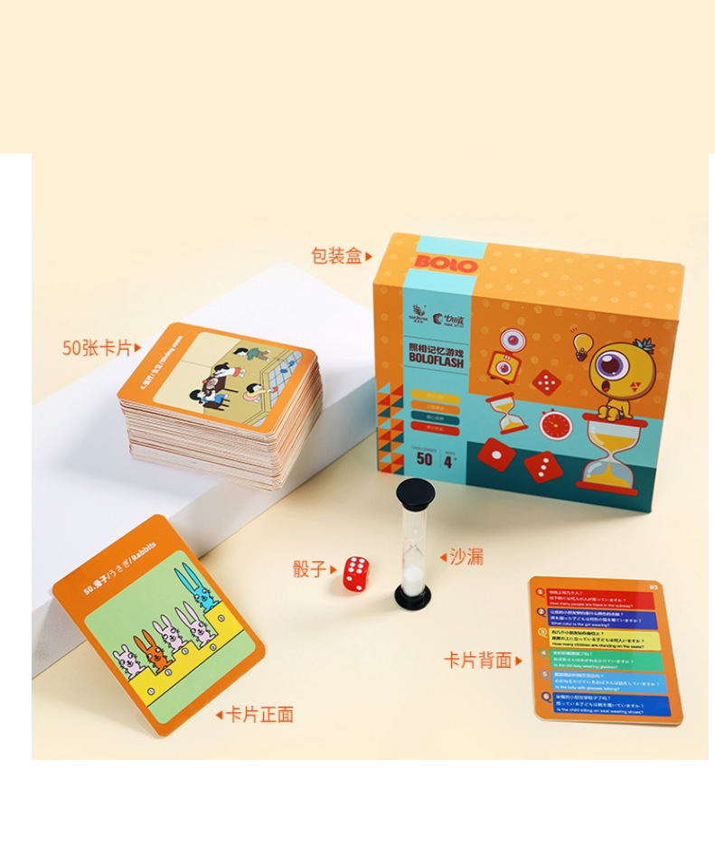 正品菠萝树七田真照相记忆游戏左右脑开发益智玩具儿童礼物男女