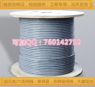 长飞六类网线长飞6类非屏蔽网线长飞6类千兆电脑线六类四对网线