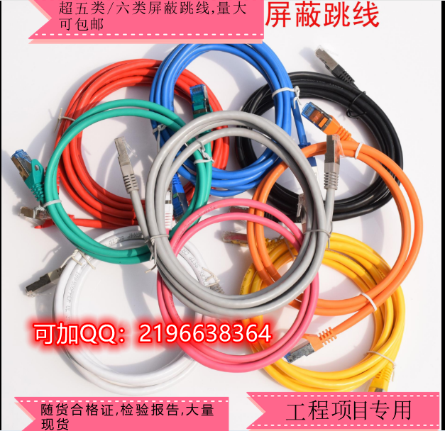 德特威勒超六类屏蔽10米5米2米跳线CAT6A万兆屏蔽0.5米1米有报告