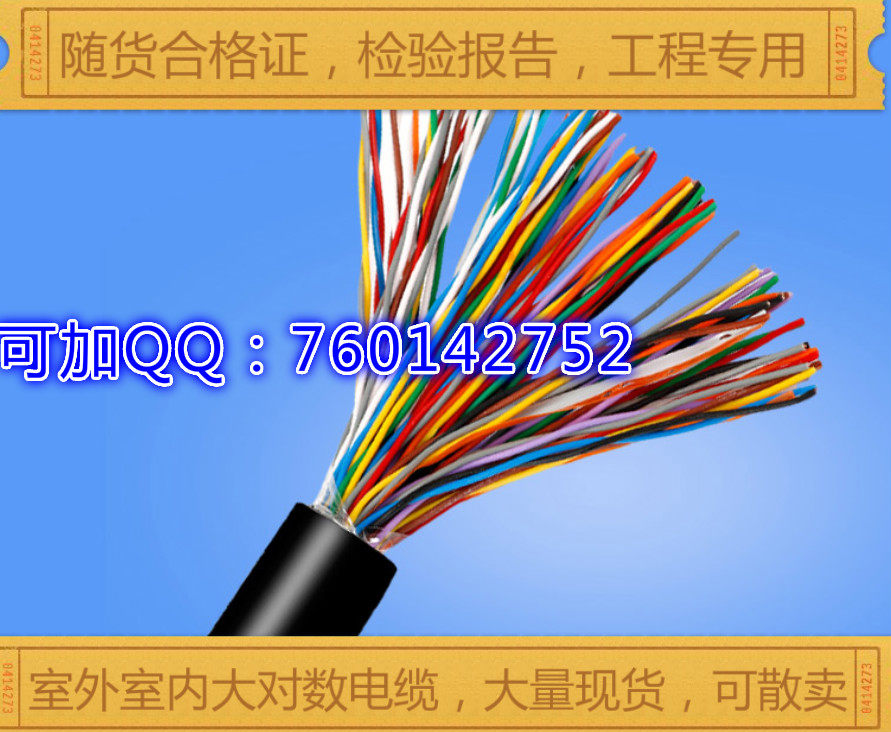 正品美国康宁80对电缆康宁100对60对30对20对25对4对大对数有报告