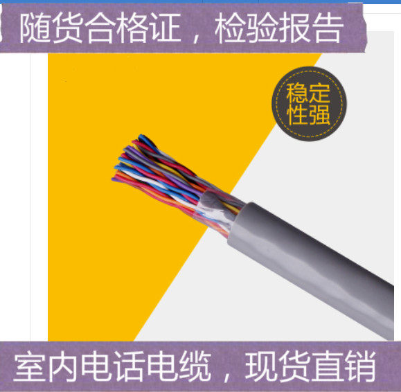 美国康宁室外100对大对数电缆康宁室外50对30对25对0.4/0.5电缆