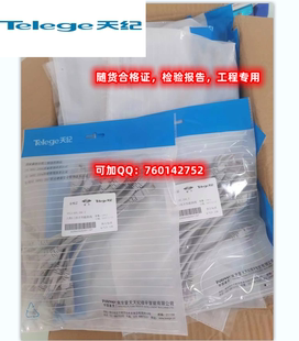普天天纪0.5米0.3米0.2米跳线普天天纪屏蔽10米5米3米2米1米跳线