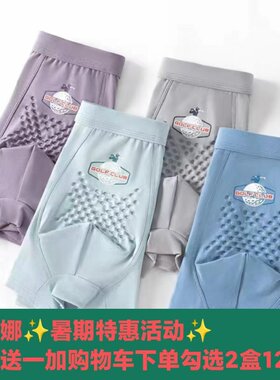黛香璐无痕内裤石墨烯纯棉中腰