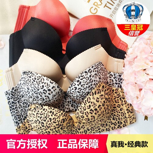 GRACING官方正品经典款真我无钢圈歌瑞森文胸聚拢收副乳内衣女罩