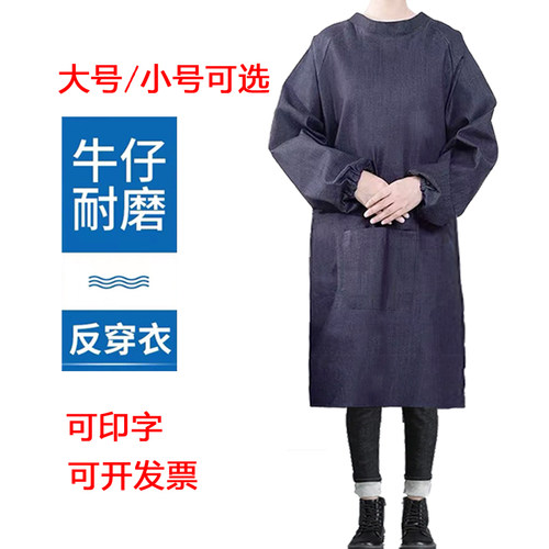 牛仔布劳保大褂搬运服加长宽围裙