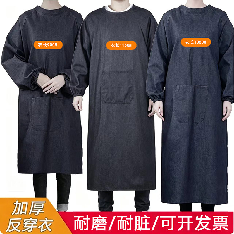建筑工作服反穿衣搬运修车牛仔防污长袖劳保大褂罩衣加厚电焊围裙