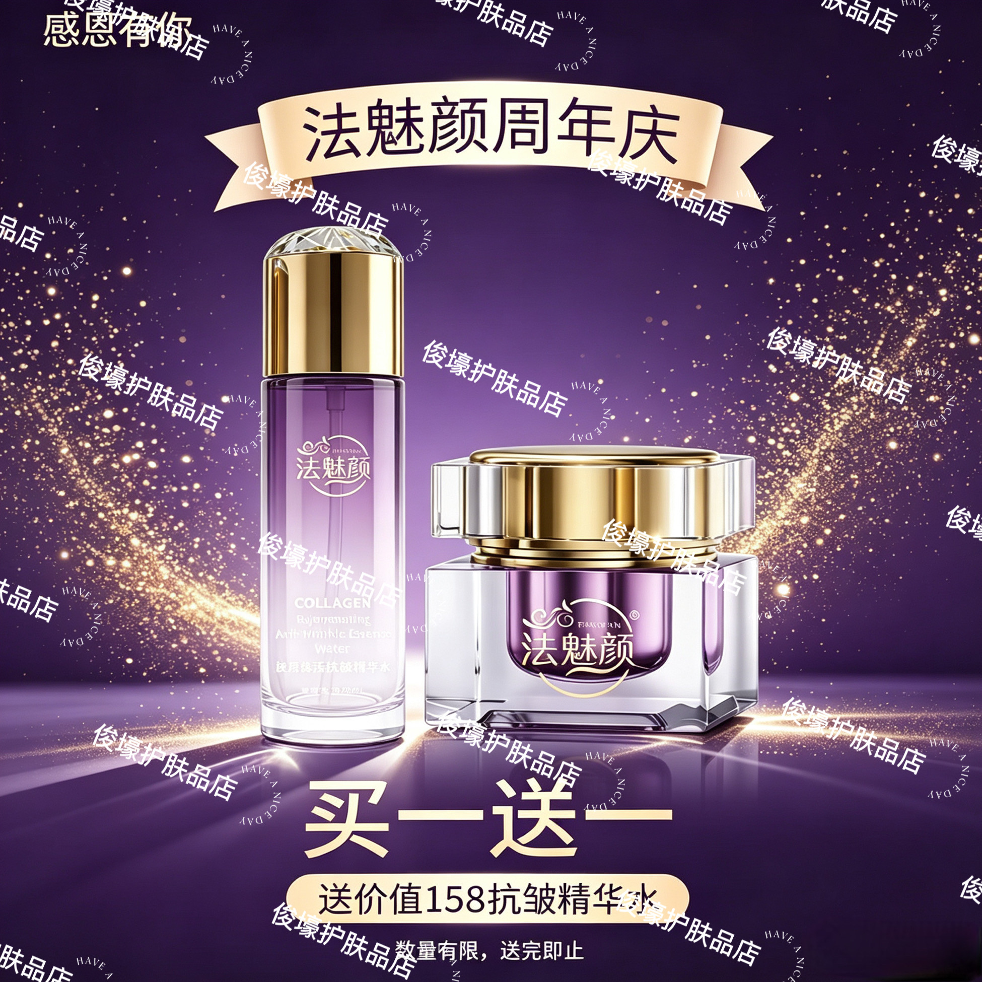 法魅颜微微珍珠膏祛痘正品去痘印提亮肤色遮瑕隔离养肤素颜霜正品
