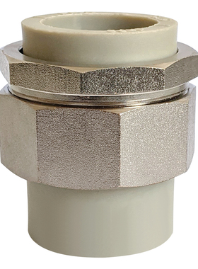 灰色PPR活接头DN2032405063热熔水管4分6分1寸2金属自来水管配件