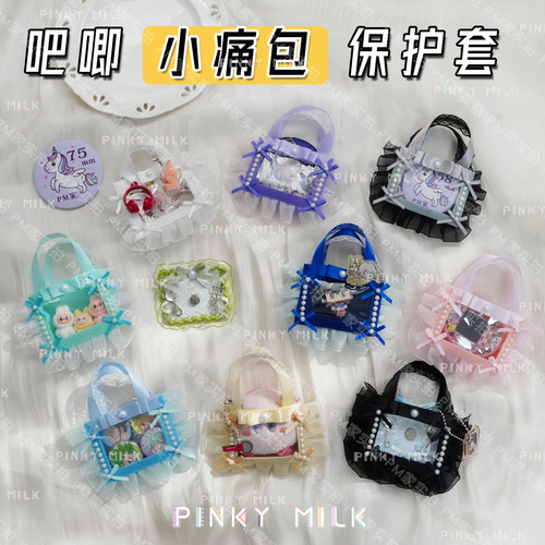 吧唧套谷美58mm65mm吃谷迷你痛包