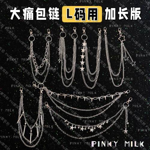 丝带痛大肠痛包链装饰书包挂配件