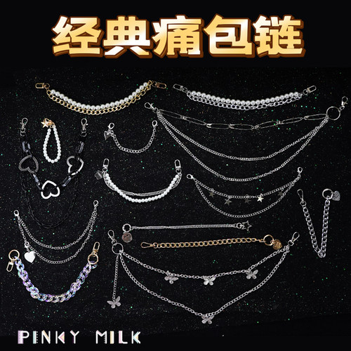 吧唧展示配饰透明层填充钥匙扣