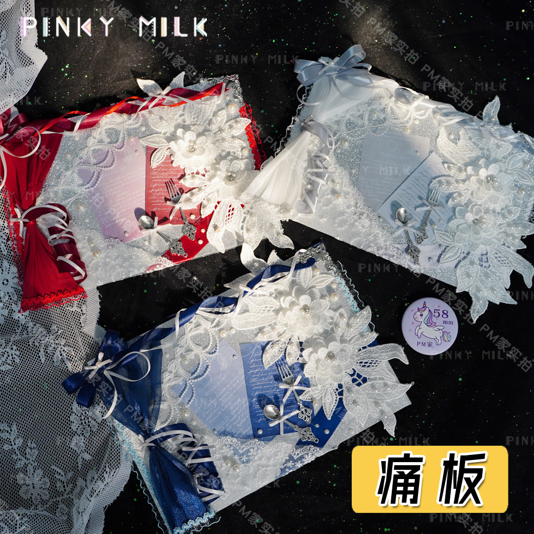 PM家原创天选挚爱超绝美痛板成品现货材料包diy定制吧唧谷美装饰,模玩/动漫/周边/娃圈三坑/桌游,谷美,淘宝优惠券,粉丝福利购,淘宝优惠卷