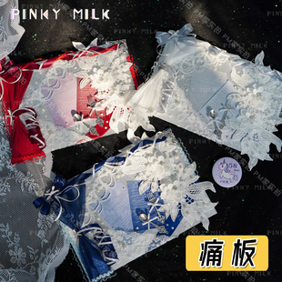 PM家原创天选挚爱超绝美痛板成品现货材料包diy定制吧唧谷美装饰