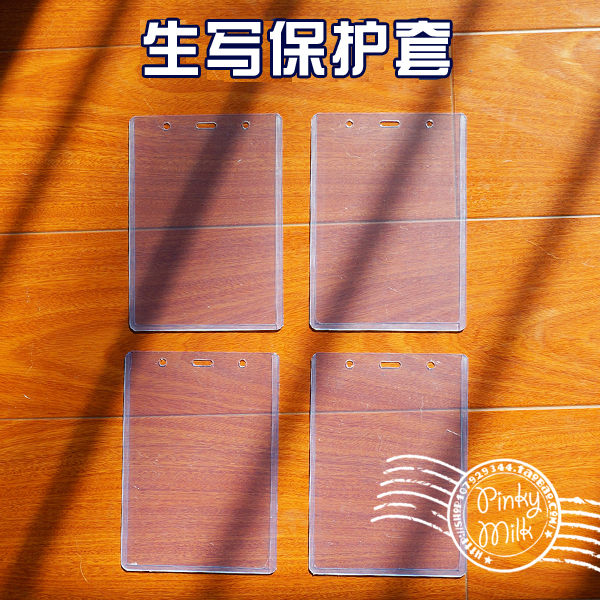 生写保护套动漫挂饰周边