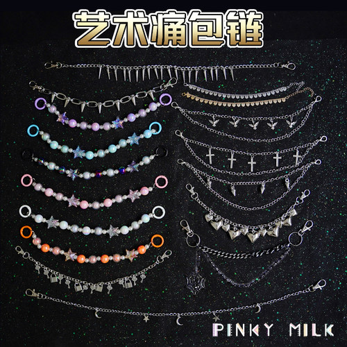 痛包链道具材料包背景金属扣挂件