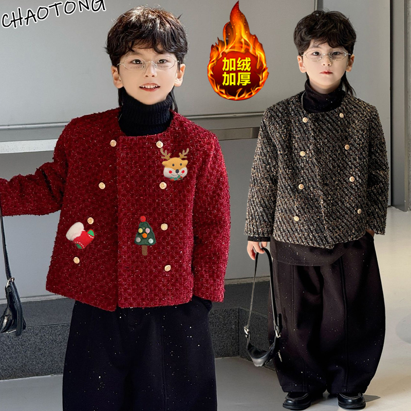 高级感男童西装套装秋冬加绒儿童小香风外套帅气时髦男孩炸街西服