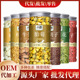 罐装 单品花果茶 菊花桂圆红枣干枸杞胎菊决明子 花茶源头散包