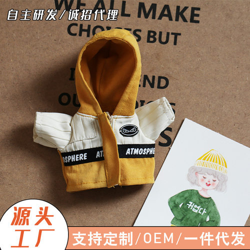 墩小熊玩偶棉花娃娃掌门狗衣服Y053硬标带帽风衣拉布布玩具配饰