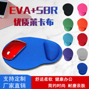 pad E01实力工厂EVA护腕鼠标垫桌面电脑鼠标垫子wrist mouse