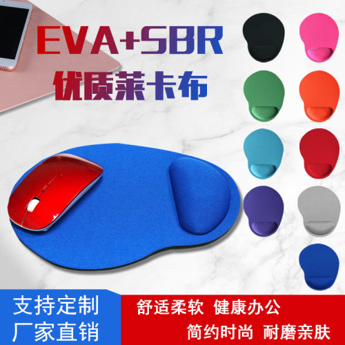 E01实力工厂EVA护腕鼠标垫桌面电脑鼠标垫子wrist mouse pad no