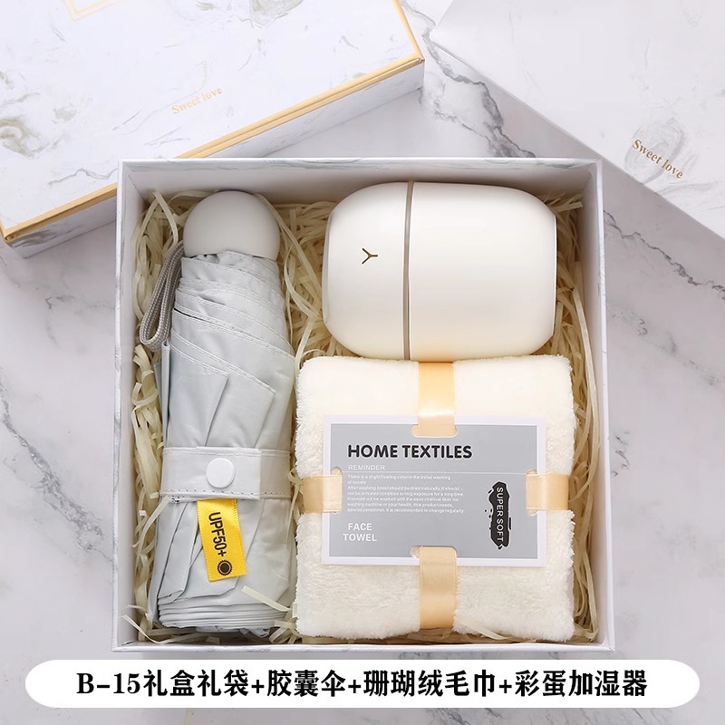 礼屋七一伴手礼周年庆员工开业活动随手礼公司年会实用礼品送客户