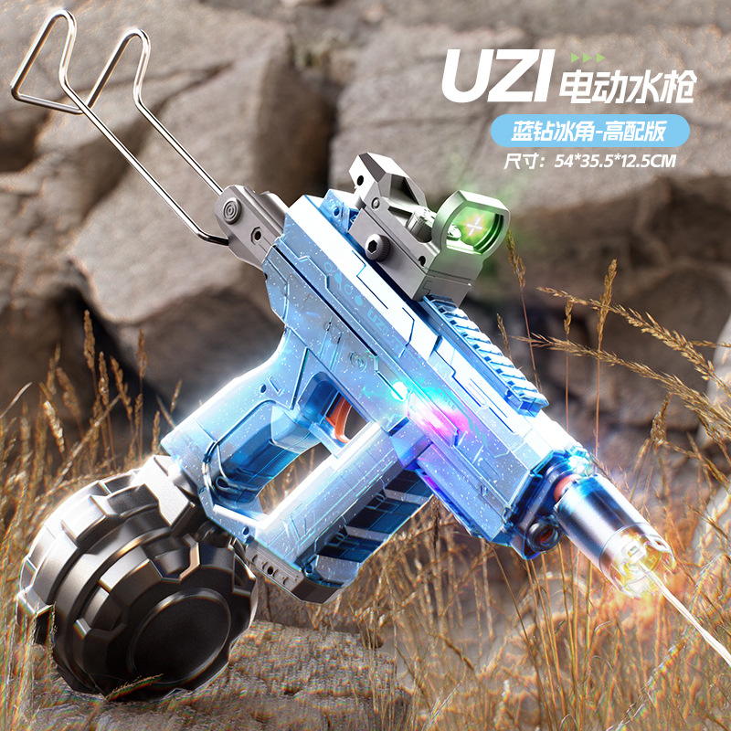 跨境新品UZI三功能双模式炫彩火炮自动吸水手自一体电动水枪玩具