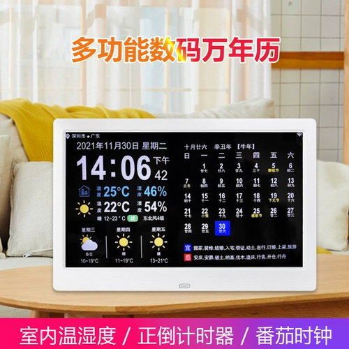 Электронный календарь, часы, коллекция 2023