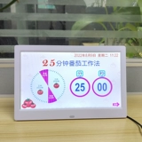 Томатный метод работы метод управления временем Таймер самостоятельный