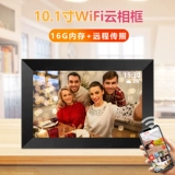 10 -INCH Cloud Phase Frame Wi -Fi Digital Electronic Album HD -дисплей сенсорный экран Home Transfer Video Player