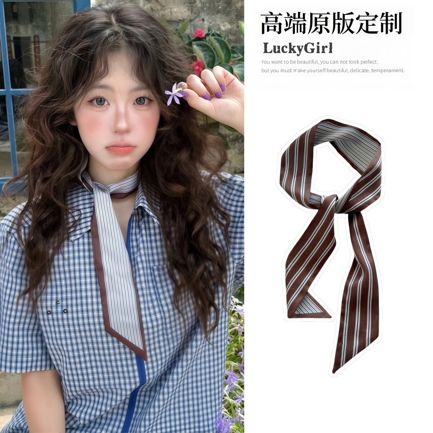 韩版长款条纹丝巾女系脖高级感夏天双面异色领巾搭配衬衫飘带绑包图片