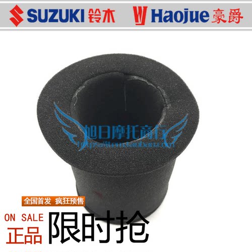 豪爵银豹摩托车HJ125-7A滤芯