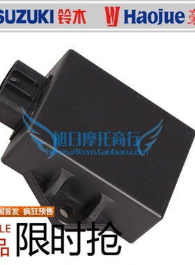 适用铃木锐爽EN125-2点火器电子打火器钻豹HJ125K-2太子GN125原装