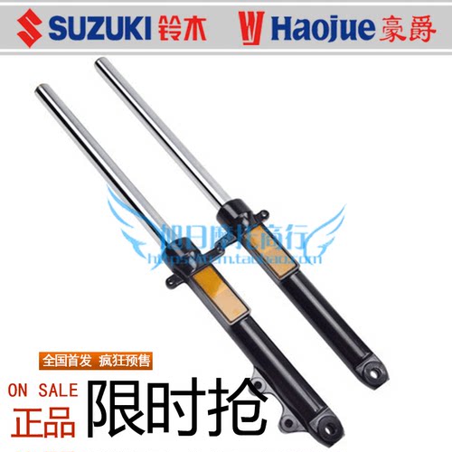 df150前减震豪爵HJ150-12A