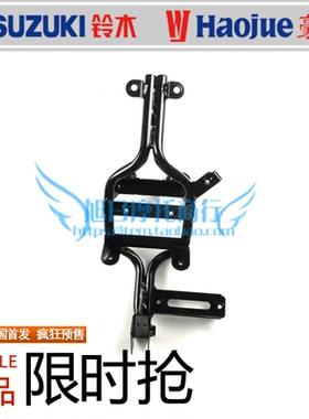 适用豪爵海王星踏板摩托车面板支架UA125T-A/E喇叭支架点火器支架