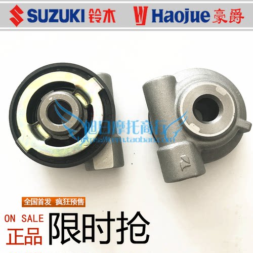 豪爵翼爽摩托车HJ125-23里程齿