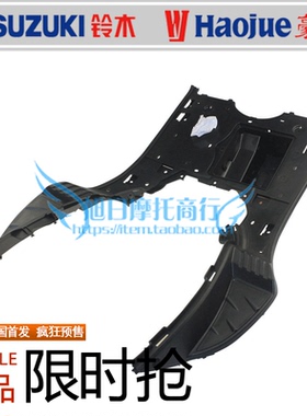 适用豪爵海王星脚踏板UA125T-A/E/3电池盒脚踏皮电瓶盖脚垫天龙星