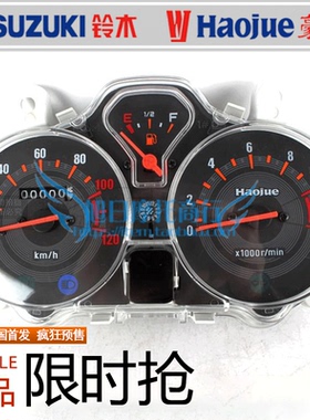 适用豪爵翼爽DM150摩托车仪表总成HJ150-23A里程表HJ125-23 DM125